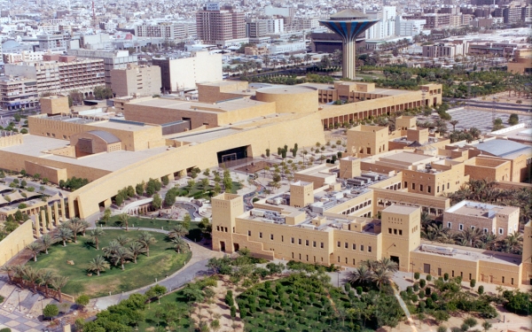 مبنى دارة الملك عبدالعزيز ويظهر برج المياه في الرياض. (دارة الملك عبدالعزيز)