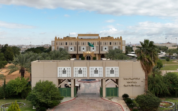 مبنى إمارة منطقة تبوك في مدينة تبوك. (واس)