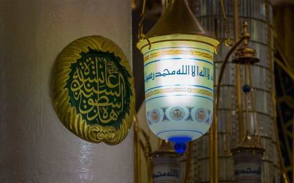 أسطوانة السيدة عائشة داخل المسجد النبوي في المدينة المنورة. (واس)