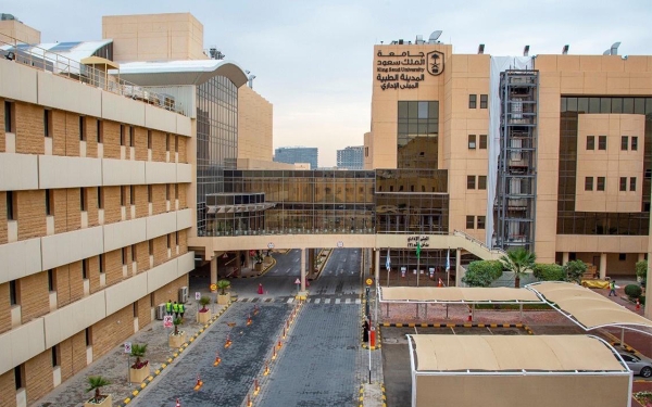 المدينة الطبية في جامعة الملك سعود بالرياض. (واس)