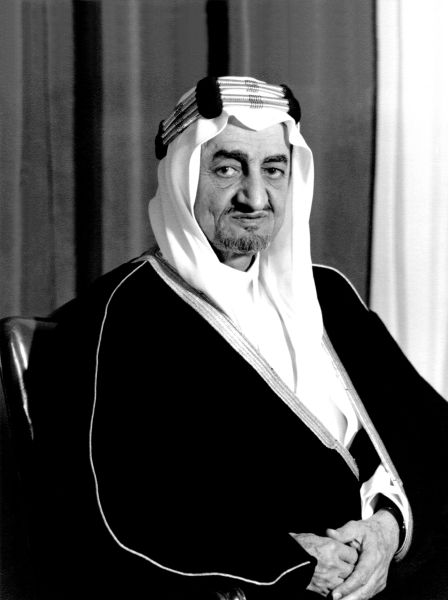 الملك فيصل بن عبدالعزيز آل سعود.