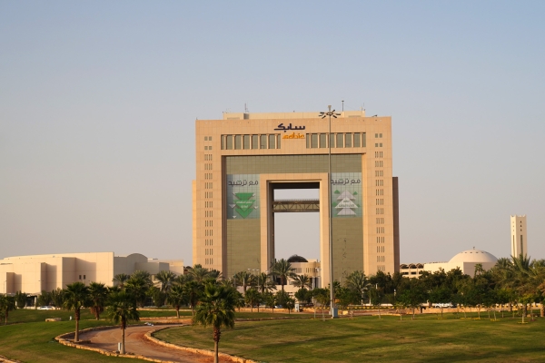 مبنى شركة سابك في مدينة الرياض. (سعوديبيديا) 