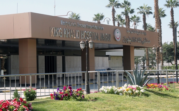 مبنى مستشفى الملك خالد بنجران. (سعوديبيديا)
 