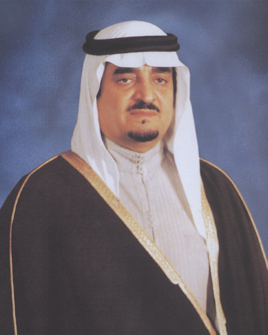 الملك فهد بن عبدالعزيز آل سعود.
