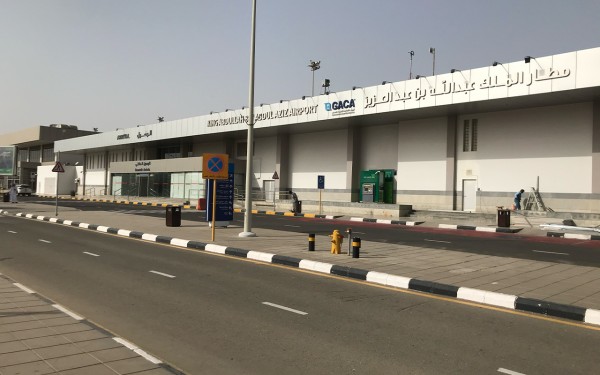 مطار الملك عبدالله بن عبدالعزيز الدولي في جازان. (سعوديبيديا) 