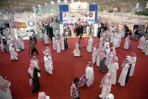 إحدى فعاليات معرض الرياض الدولي للكتاب. (سعوديبيديا)
