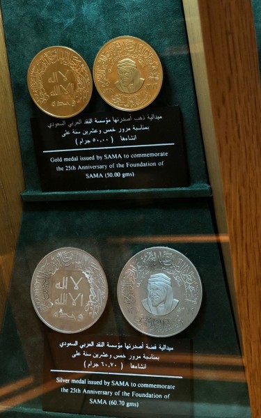 بعض مقتنيات متحف العملات. (واس)