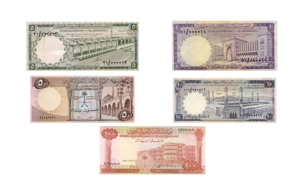 الإصدار الثاني من العملة السعودية. (دارة الملك عبدالعزيز)