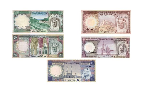 الإصدار الثالث من العملة السعودية. (دارة الملك عبدالعزيز)