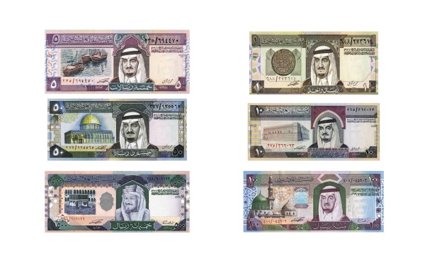 الإصدار الرابع من العملة السعودية. (دارة الملك عبدالعزيز)