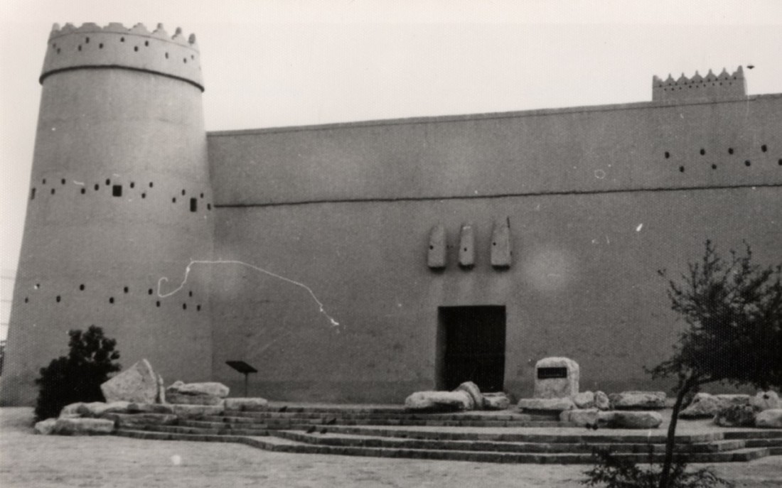 تصوير قديم لقصر المصمك التاريخي الواقع وسط مدينة الرياض. (دارة الملك عبدالعزيز) 