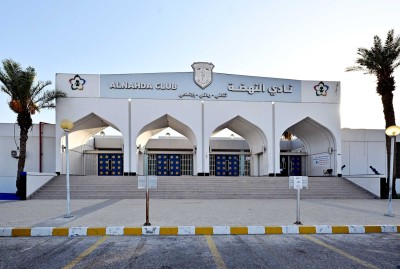 مبنى نادي النهضة. (سعوديبيديا)