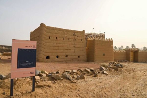 قصر آل حشان في قرية آل منجم التراثية شرقي مدينة نجران. (واس)
