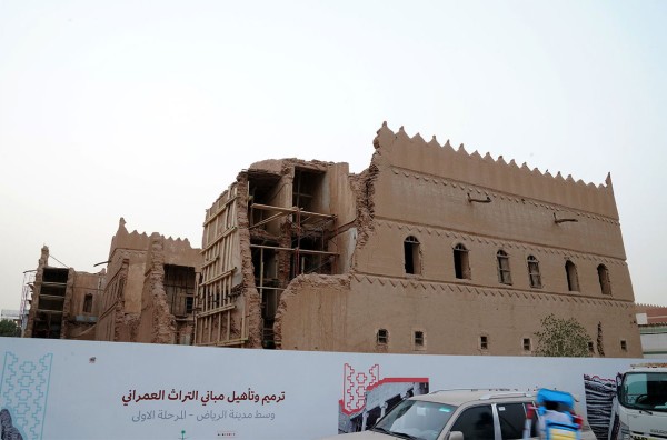 مشروع ترميم وتأهيل مباني التراث العمراني في حي الفوطة وحي الظهيرة في مدينة الرياض. (سعوديبيديا)
