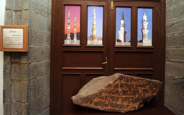 آثار نقش إسلامي في متحف سكة حديد الحجاز بالمدينة المنورة. (واس)