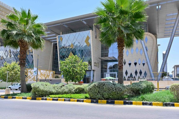 مبنى الهيئة العامة للأوقاف في الرياض. (سعوديبيديا)