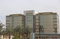 مبنى المحكمة العليا في الرياض. (واس)
