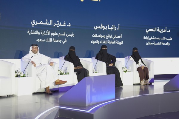 إحدى جلسات المنتدى الدولي لاستدامة القهوة السعودية في مدينة جازان. (واس)