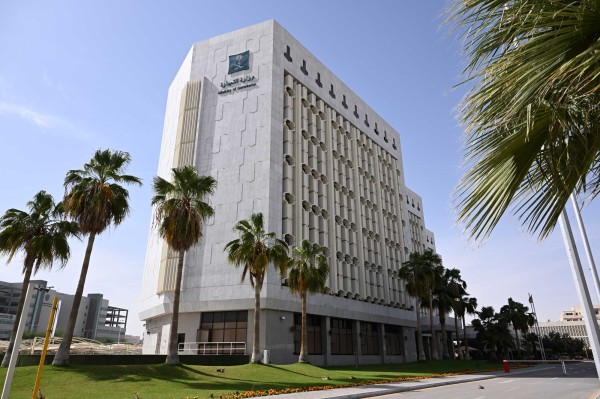 مبنى وزارة التجارة في مدينة الرياض. (واس)