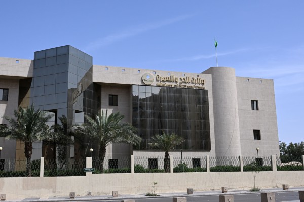 مبنى وزارة الحج والعمرة في الرياض. (واس)