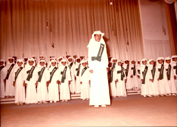 مجموعة من الطلاب يؤدون إحدى الفقرات المسرحية عام 1983. (دارة الملك عبدالعزيز)