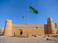 قصر المصمك التاريخي في وسط مدينة الرياض. (سعوديبيديا)