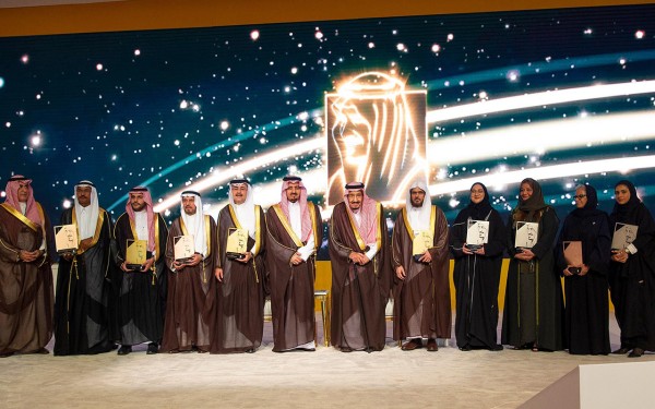 الملك سلمان مع مجموعة من الفائزين بجائزة الملك خالد. (واس)