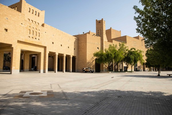 منطقة قصر الحكم في الرياض. (واس)
