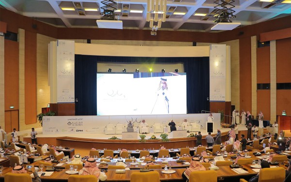 حضور المؤتمر السعودي الدولي للعقار سايرك 5 بالرياض. (واس)