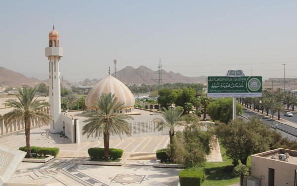 مسجد مجمع الملك فهد لطباعة المصحف الشريف بالمدينة المنورة. (واس)