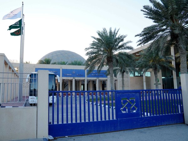 مبنى مركز سلطان بن عبدالعزيز للعلوم والتقنية في مدينة الخبر. (سعوديبيديا)