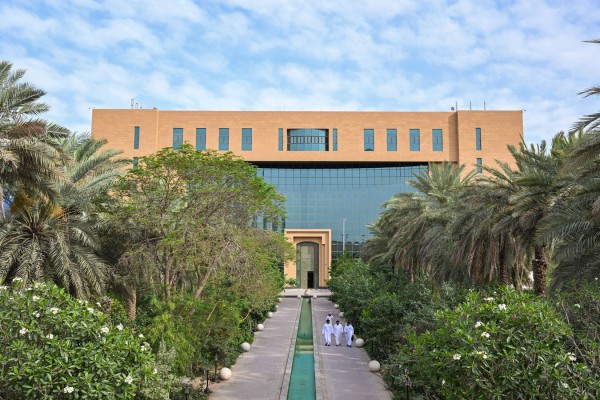 مبنى وزارة الشؤون البلدية والقروية والإسكان في مدينة الرياض. (واس)