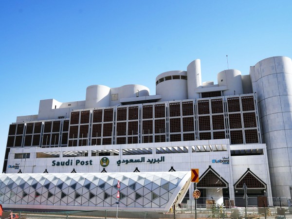 مقر البريد السعودي في مدينة الرياض. (سعوديبيديا)