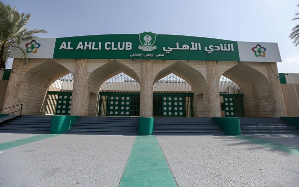 بوابة الدخول الرئيسة لمقر نادي الأهلي في مدينة جدة. (سعوديبيديا)