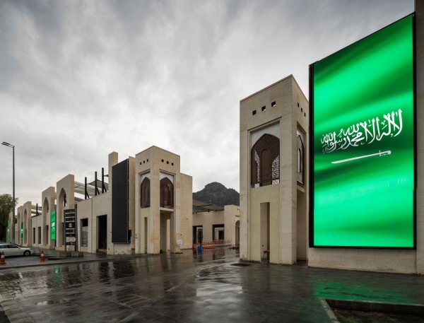 حي حراء الثقافي في مكة المكرمة. (سعوديبيديا)