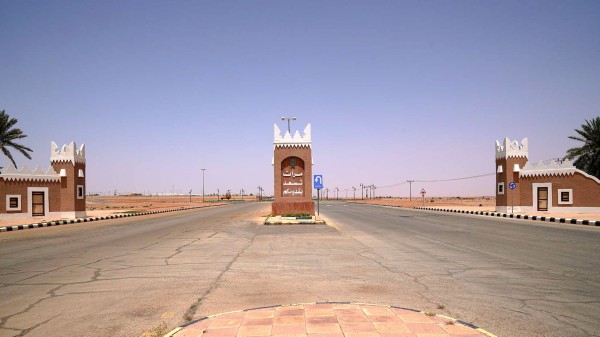 مدخل محافظة مرات. (سعوديبيديا)