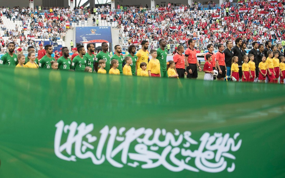  المنتخب السعودي ضد منتخب مصر في بطولة كأس العالم باستضافة روسيا في عام 2018م. (واس)