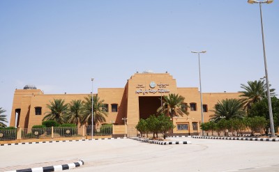 مبنى محافظة حوطة بني تميم. (سعوديبيديا)