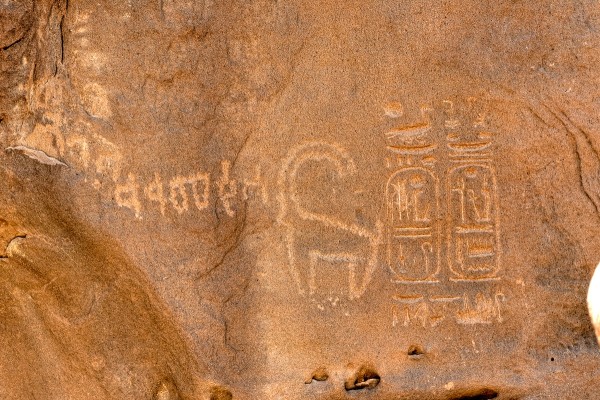 نقوش صخرية أثرية تعود إلى الملك رمسيس الثالث عثر عليها في تيماء بمنطقة تبوك. (وزارة الثقافة)