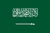 العلم الوطني السعودي. (المركز الإعلامي للعلم السعودي)