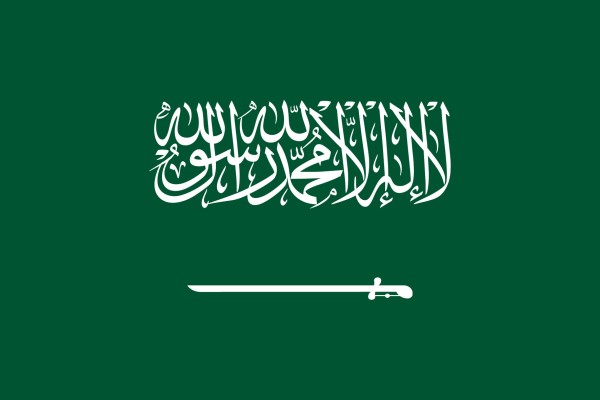 علم المملكة العربية السعودية.