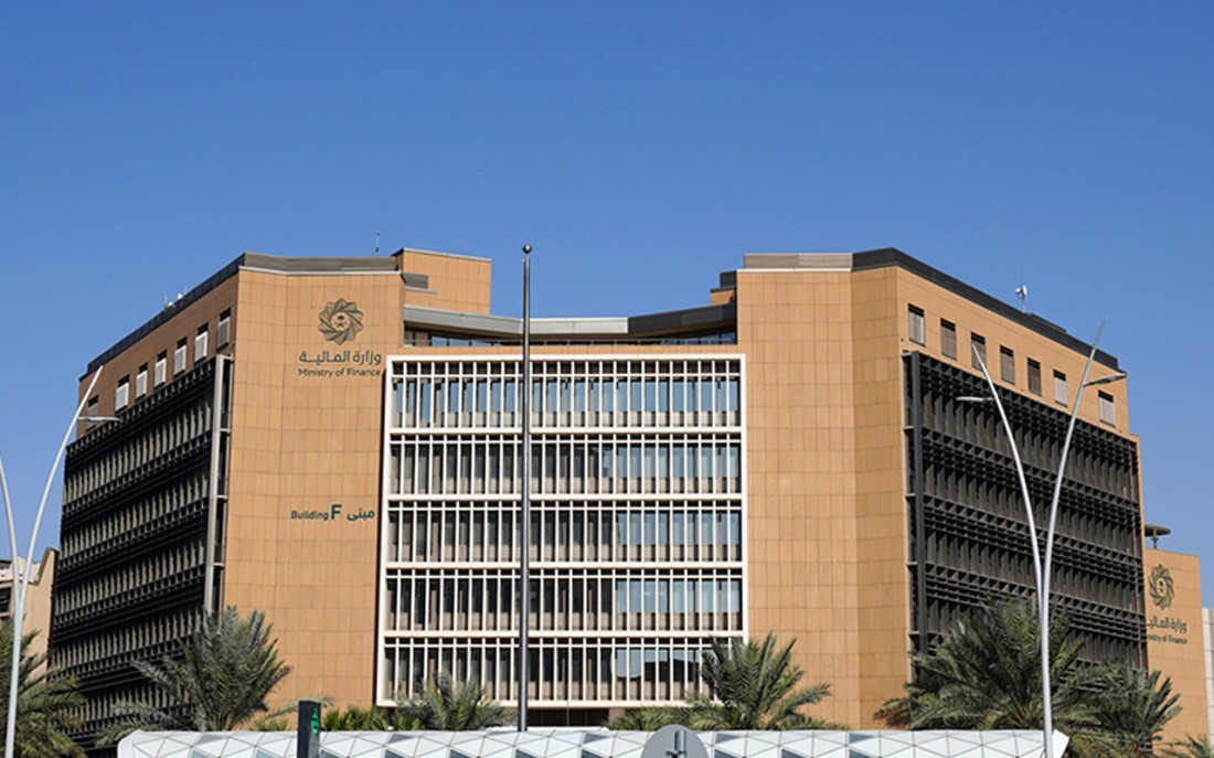 مبنى وزارة المالية بمدينة الرياض. (سعوديبيديا)