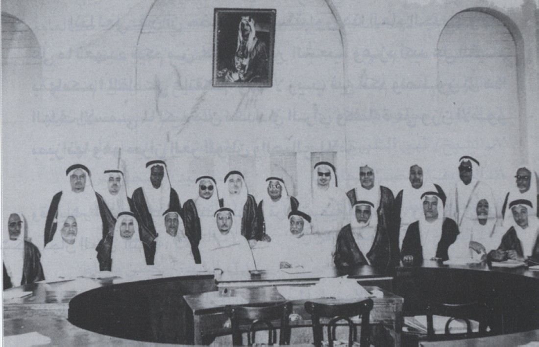 إحدى جلسات مجلس الشورى بتاريخ 29 صفر 1372هـ. (دارة الملك عبدالعزيز)