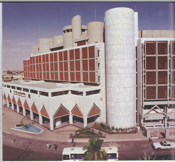 مبنى مؤسسة البريد السعودي قديمًا. (دارة الملك عبدالعزيز)