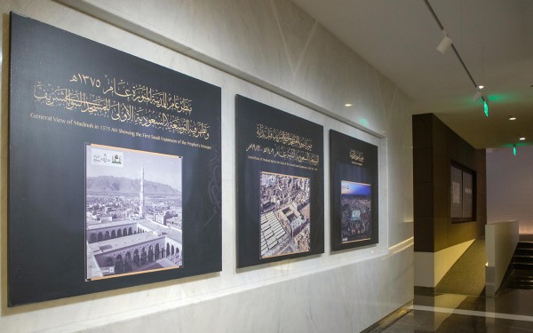 صور جدارية قديمة تستعرض مراحل توسعة المسجد النبوي في معرض عمارة المسجد النبوي بالمدينة المنورة. (واس)