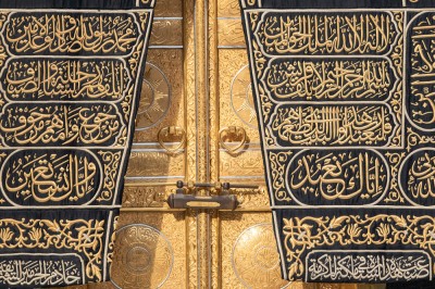 باب الكعبة المشرفة الحالي وهو من الذهب الخالص. (سعوديبيديا)