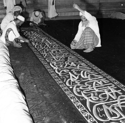 أعمال صناعة كسوة الكعبة في مكة المكرمة قديمًا. (واس)