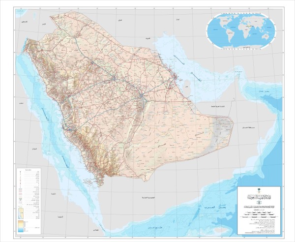 الخارطة الرسمية للمملكة العربية السعودية. (هيئة المساحة والمعلومات الجيومكانية)