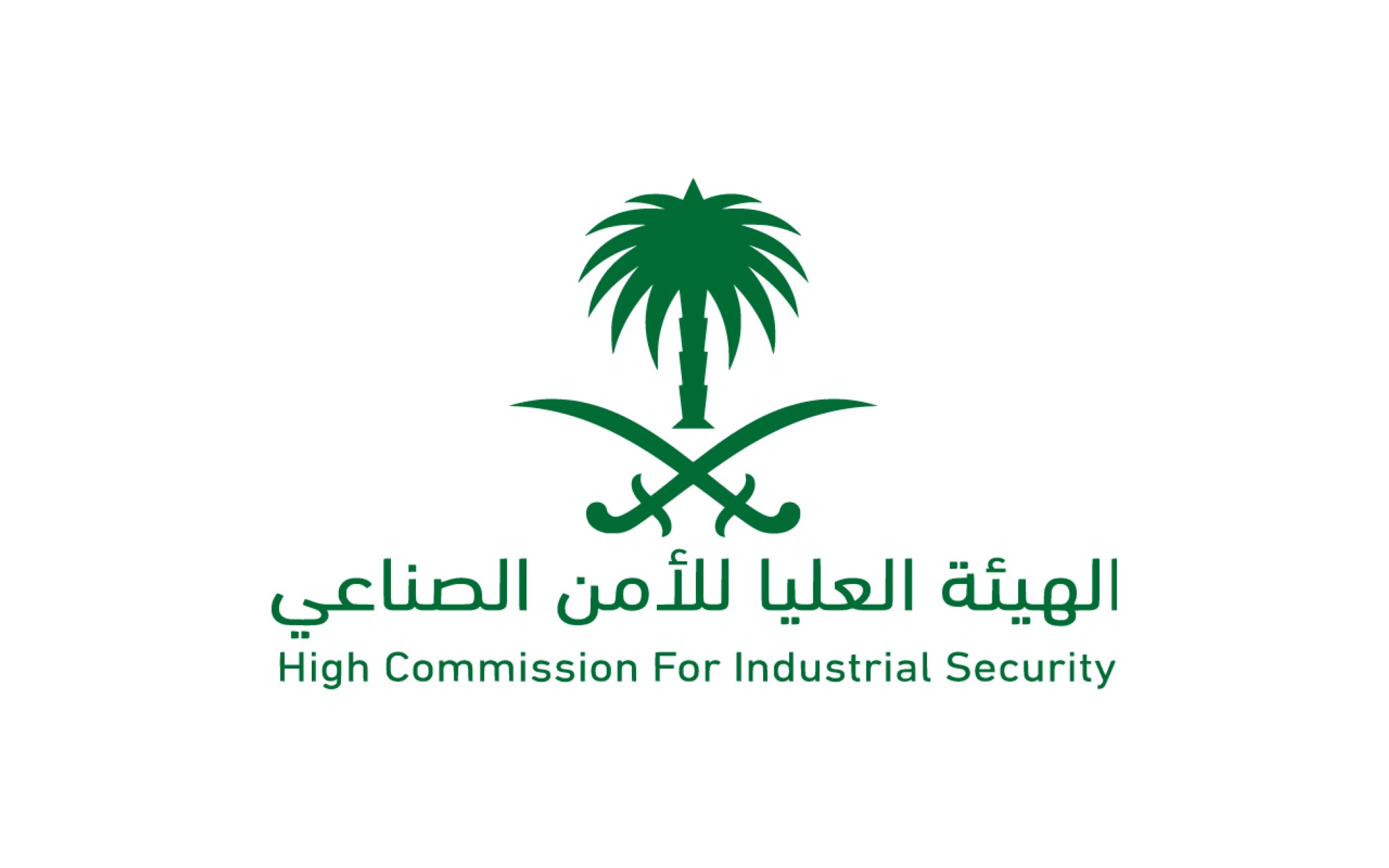 High Authority for Industrial Security