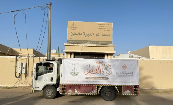 مقر جمعية البر الخيرية بالبطين. (المركز الإعلامي لجمعية البر الخيرية بالبطين)